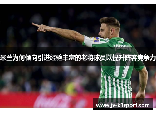 /uploads/images/20250930/mi-lan-wei-he-qing-xiang-yin-jin-jing-yan-feng-fu-de-lao-jiang-qiu-yuan-yi-ti-sheng-zhen-rong-jing-zheng-li.webp